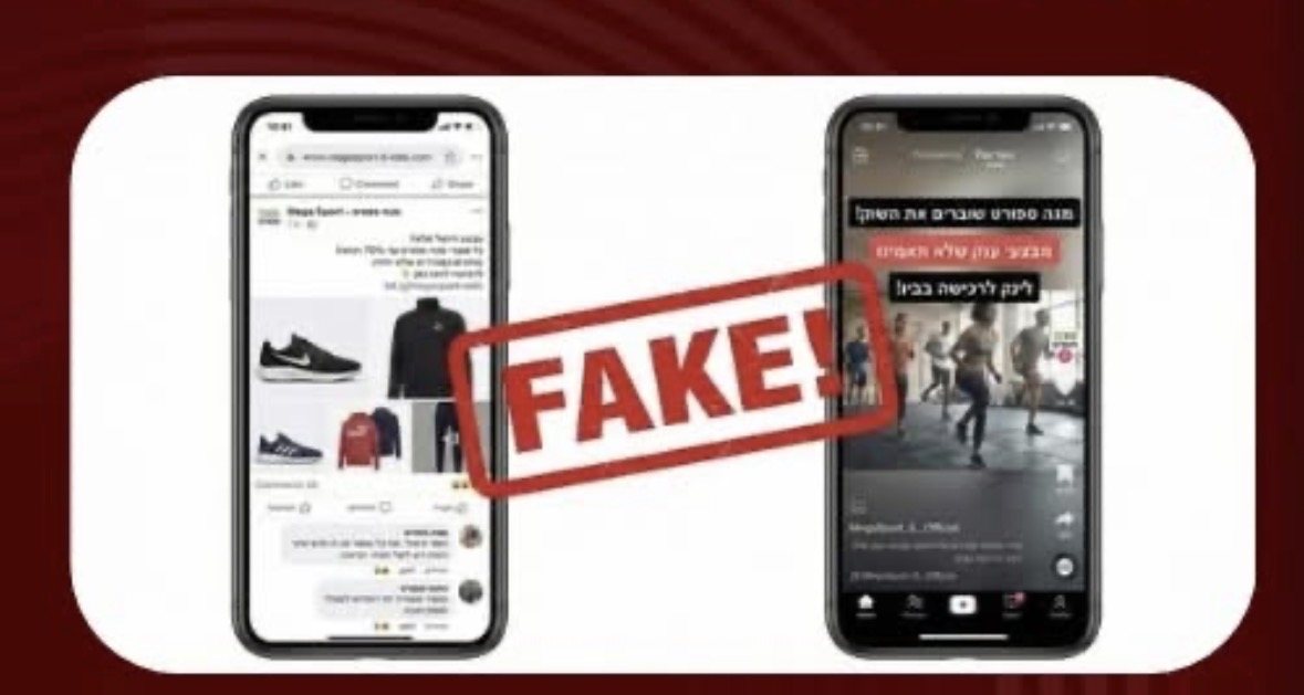 צילום: מערך הסייבר הלאומי 