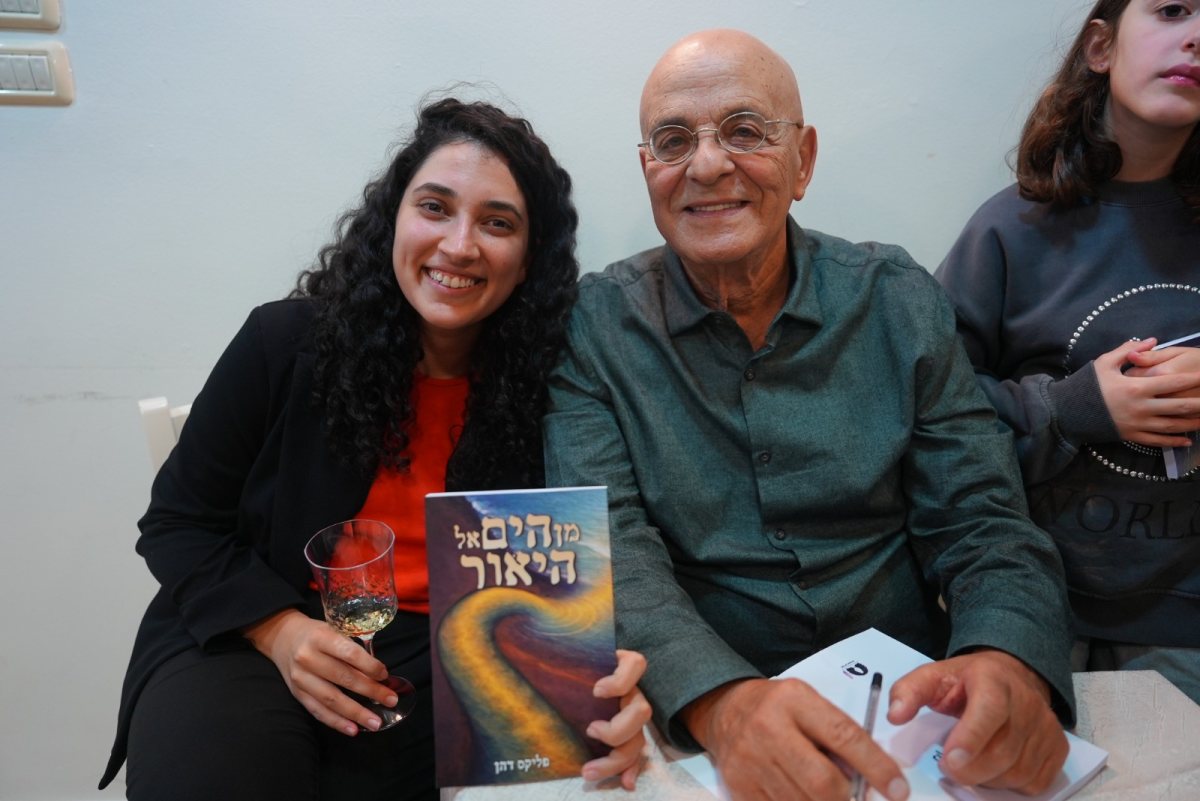 פליקס דהן בערב השקת הספר שלו
