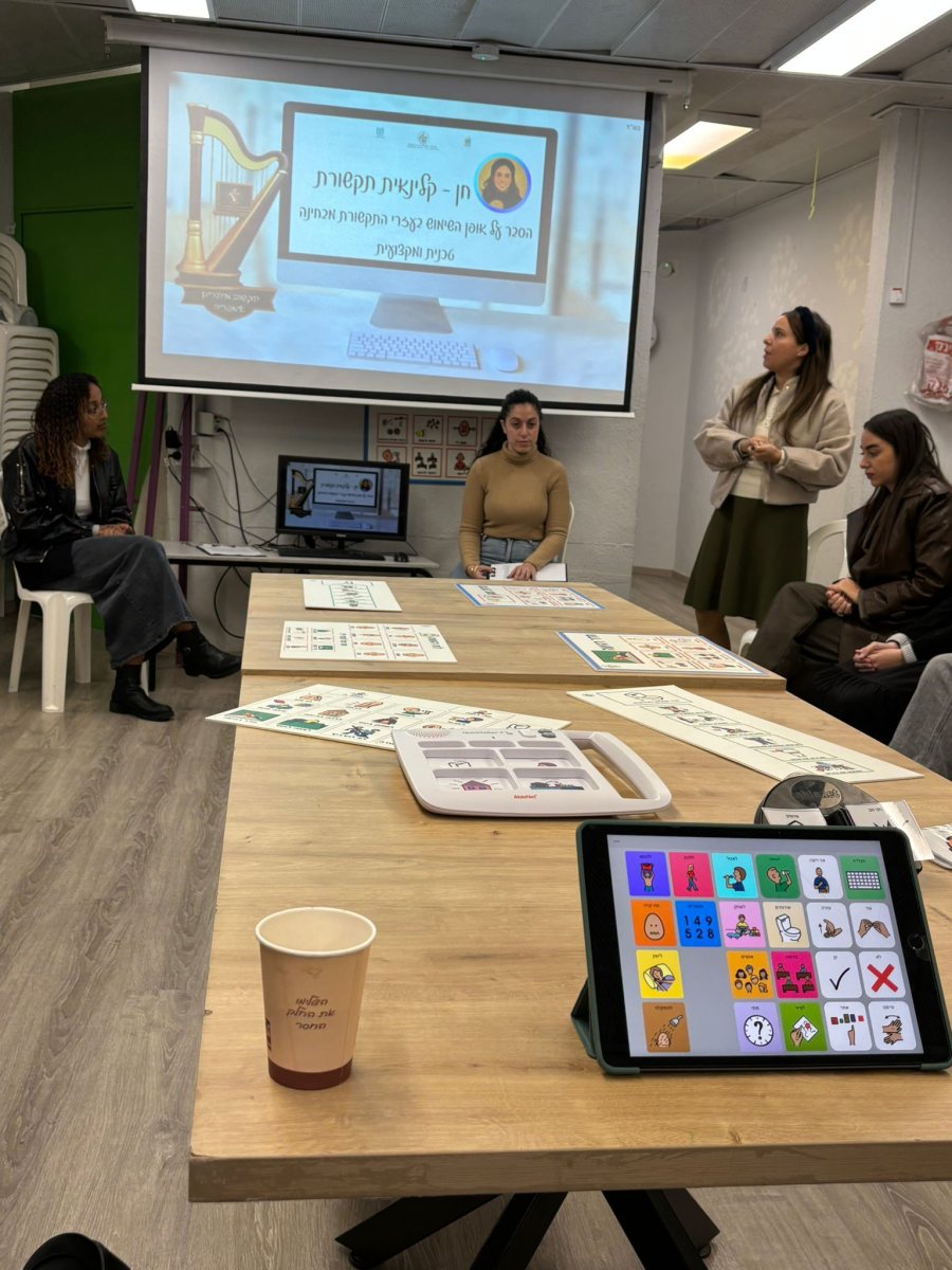 צילום: עיריית אשדוד