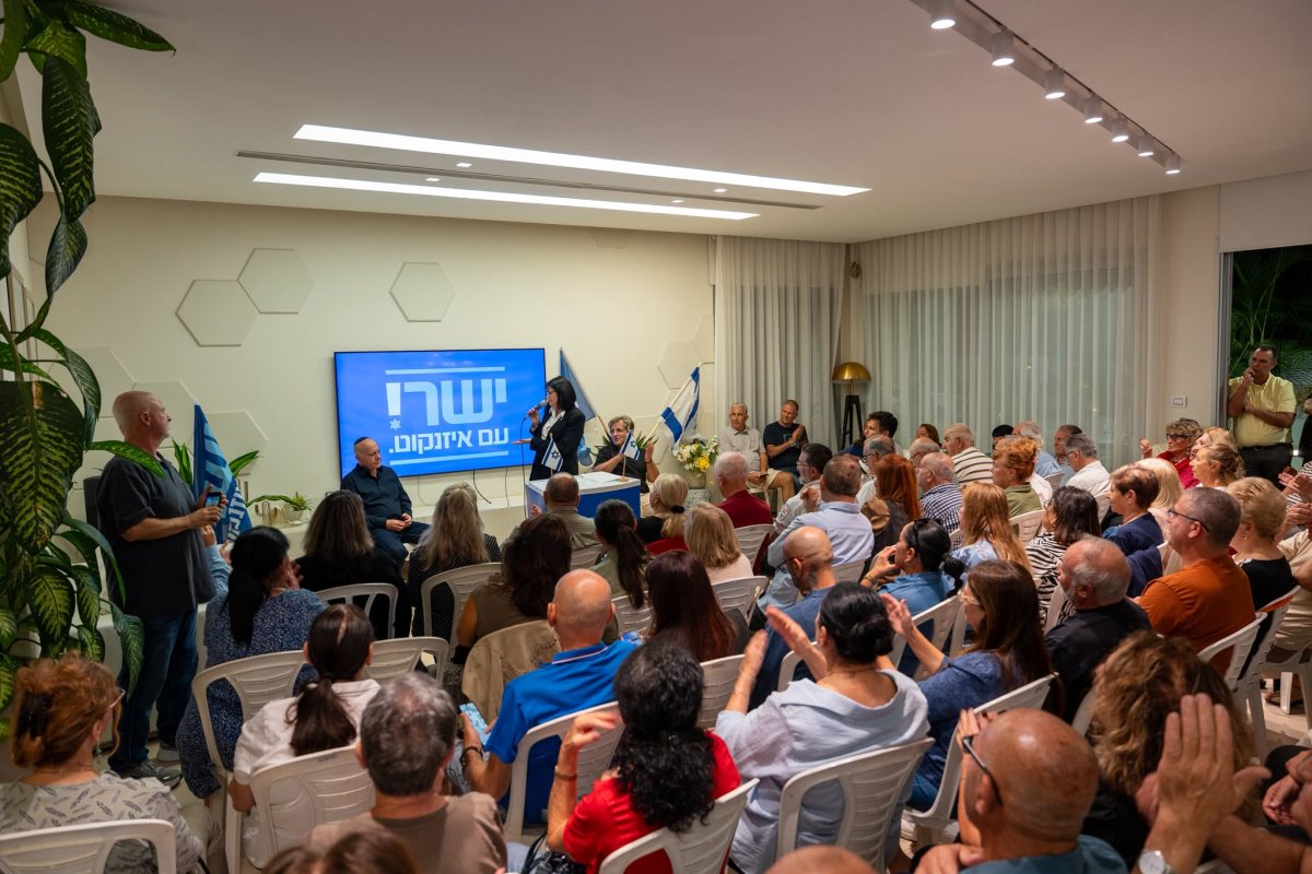 צילום: מפלגת ישר!