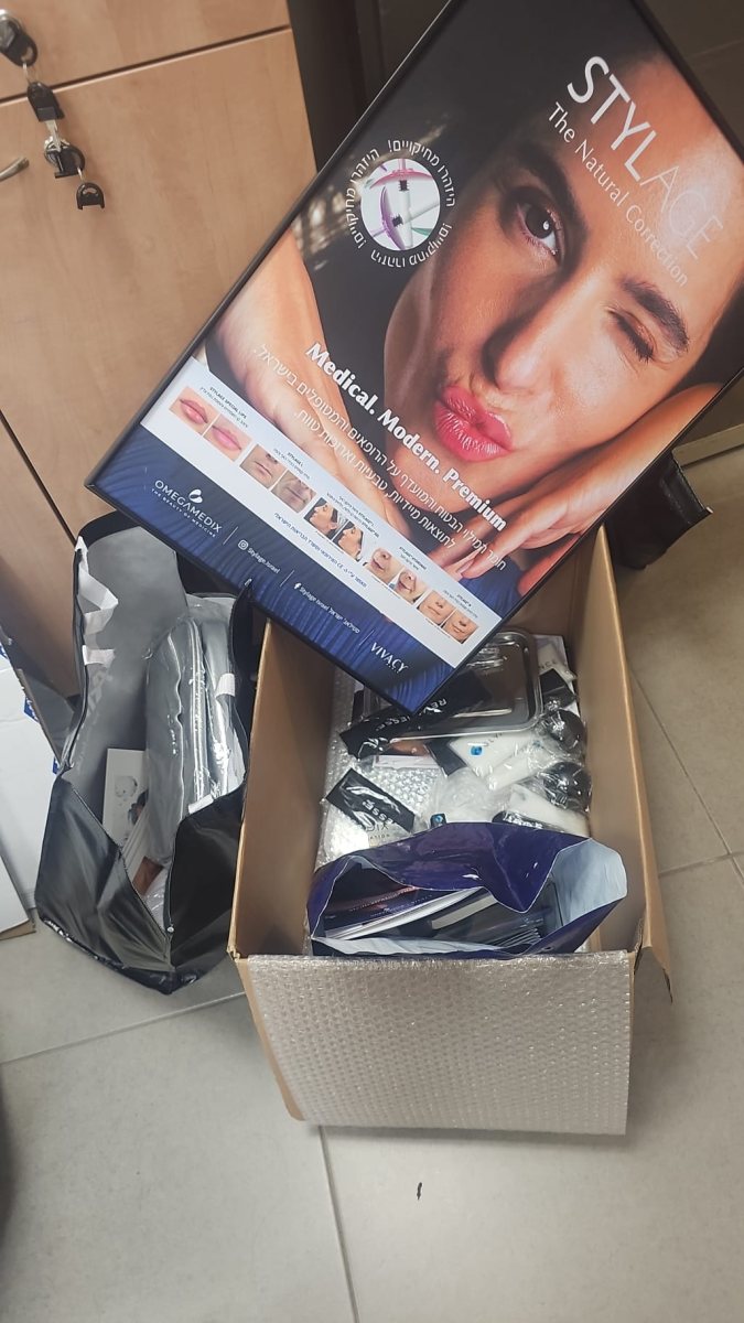 צילום: דוברות המשטרה