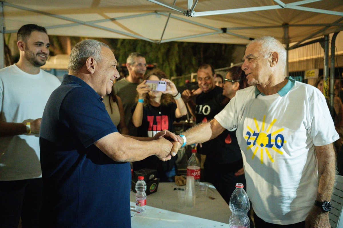 באדיבות המפלגה