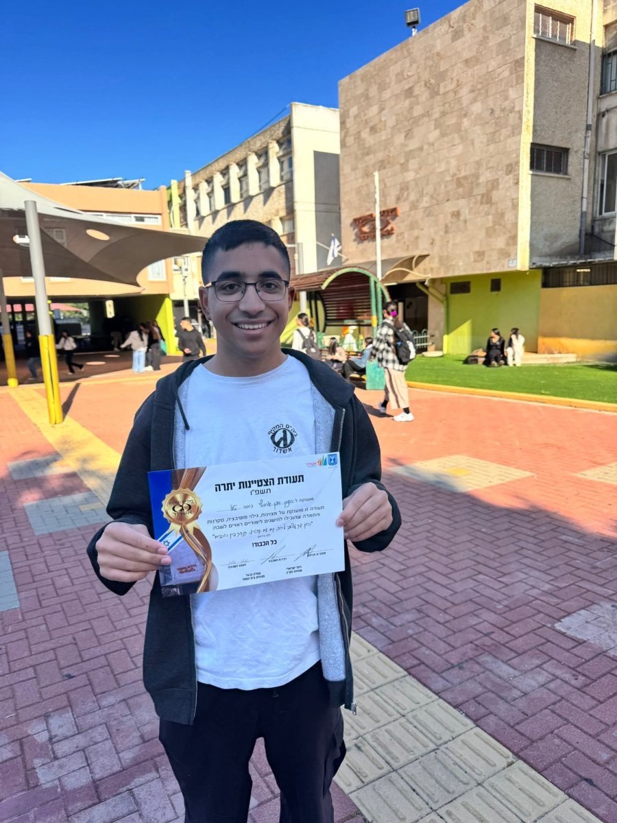 באדיבות המצולם