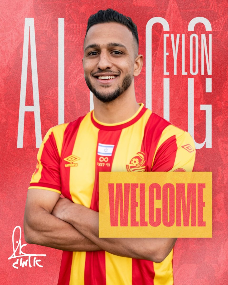 איילון אלמוג (מ.ס אשדוד)