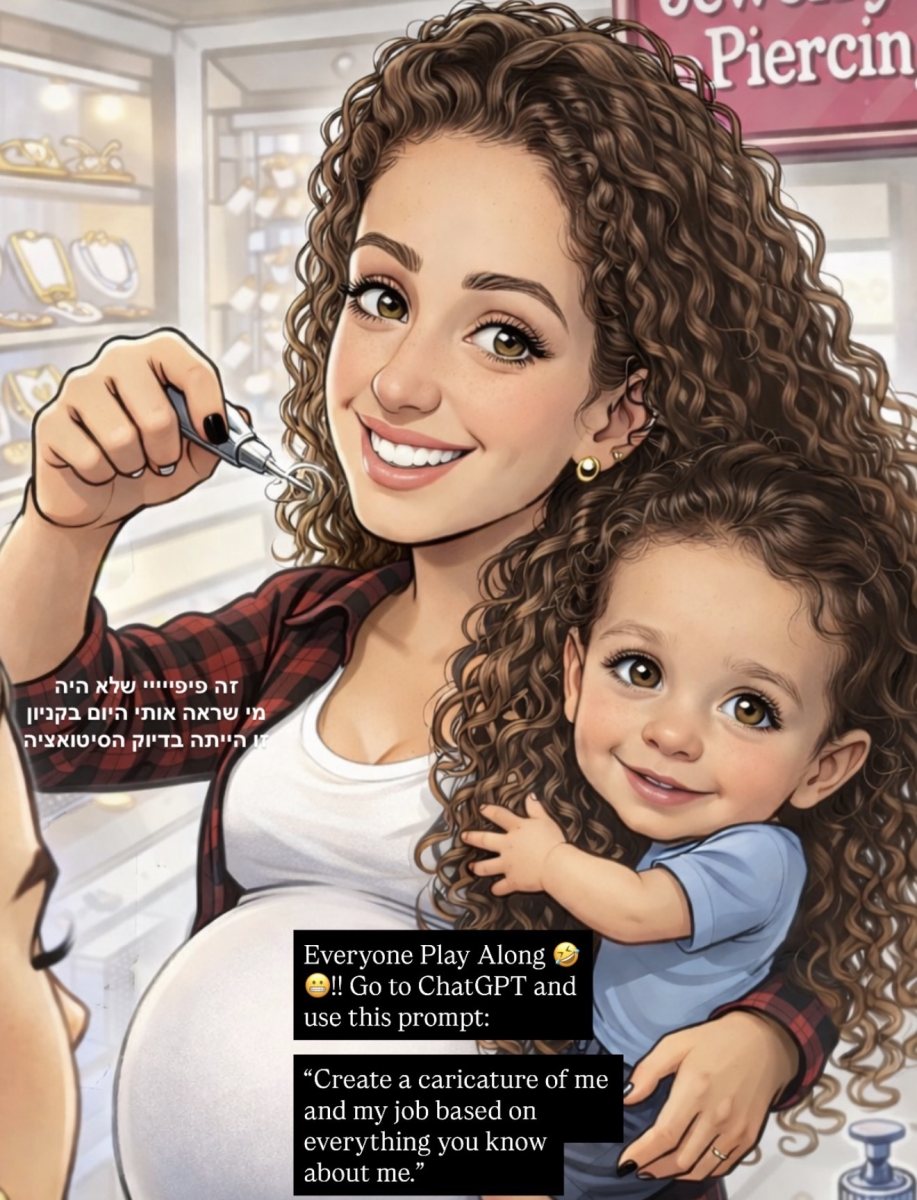 קורל אבוחצירא.צילום פרטי