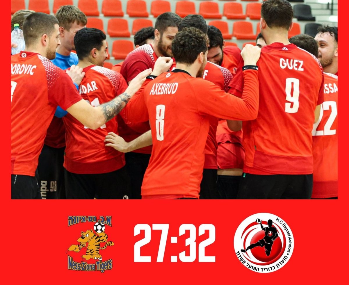 צילום: אגם לוי