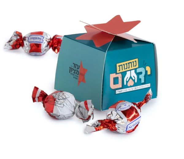 גיל גיפט, מתנות ממותגות