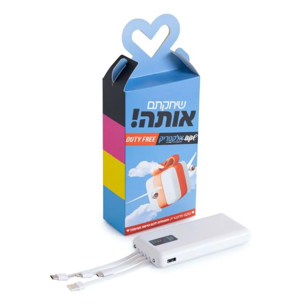 מארזים-ממותגים