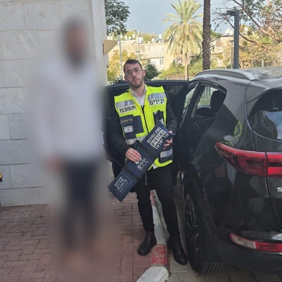 צילום: עמותת ידידים