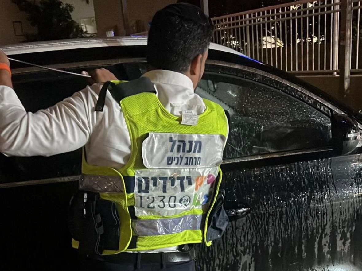 צילום: עמותת ידידים