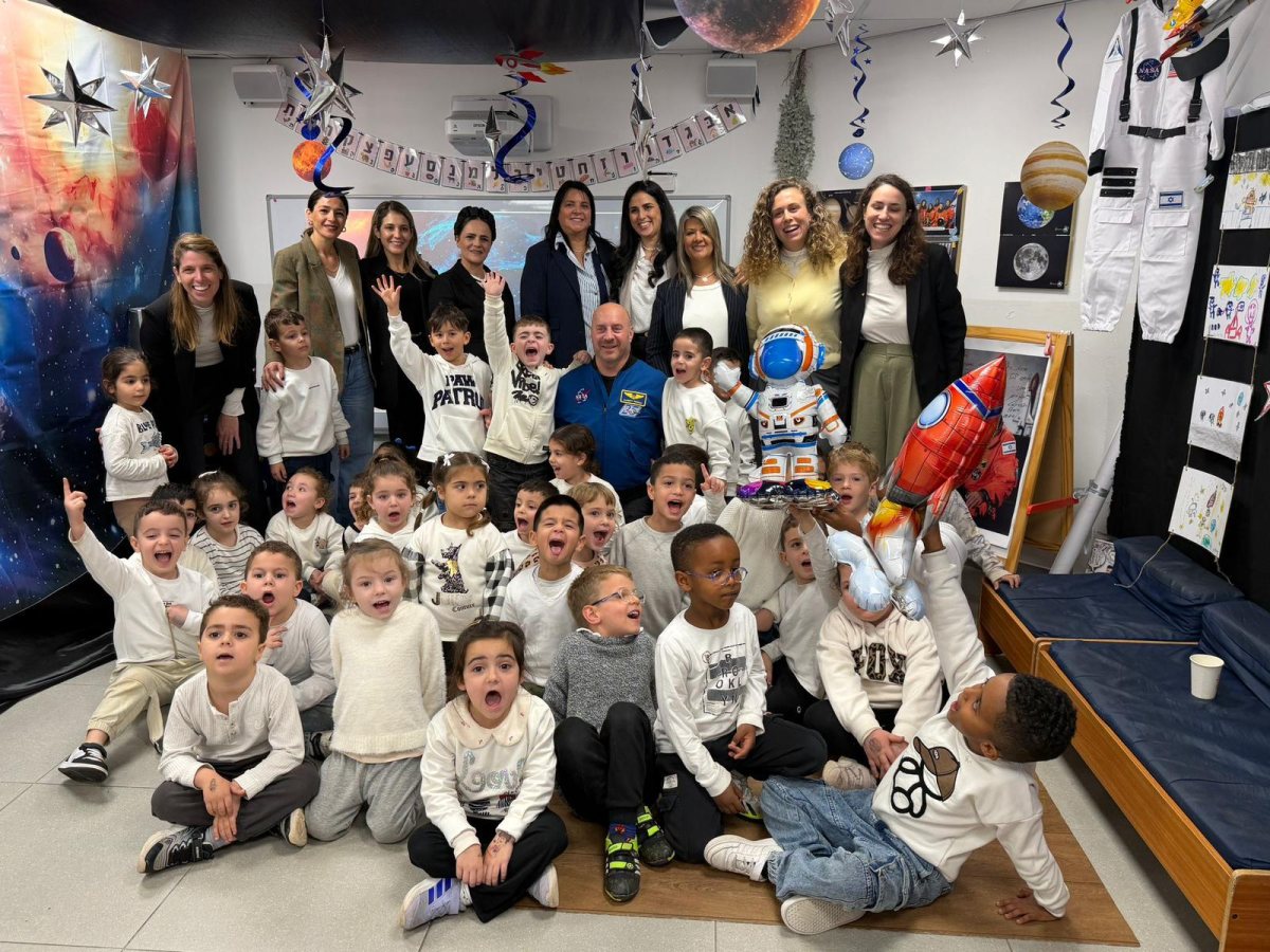 צילום: קרן רמון