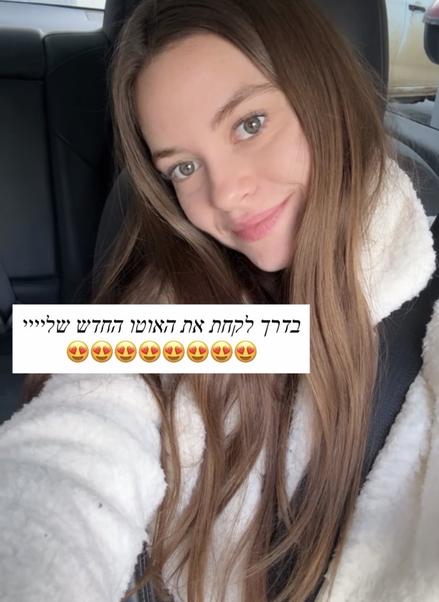 רוני ברכאל.צילום פרטי