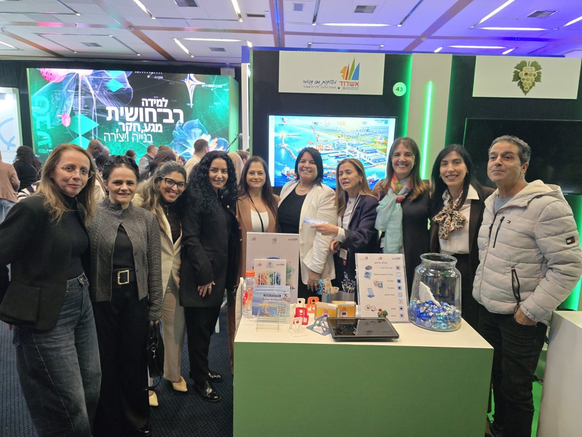 צילום: עיריית אשדוד