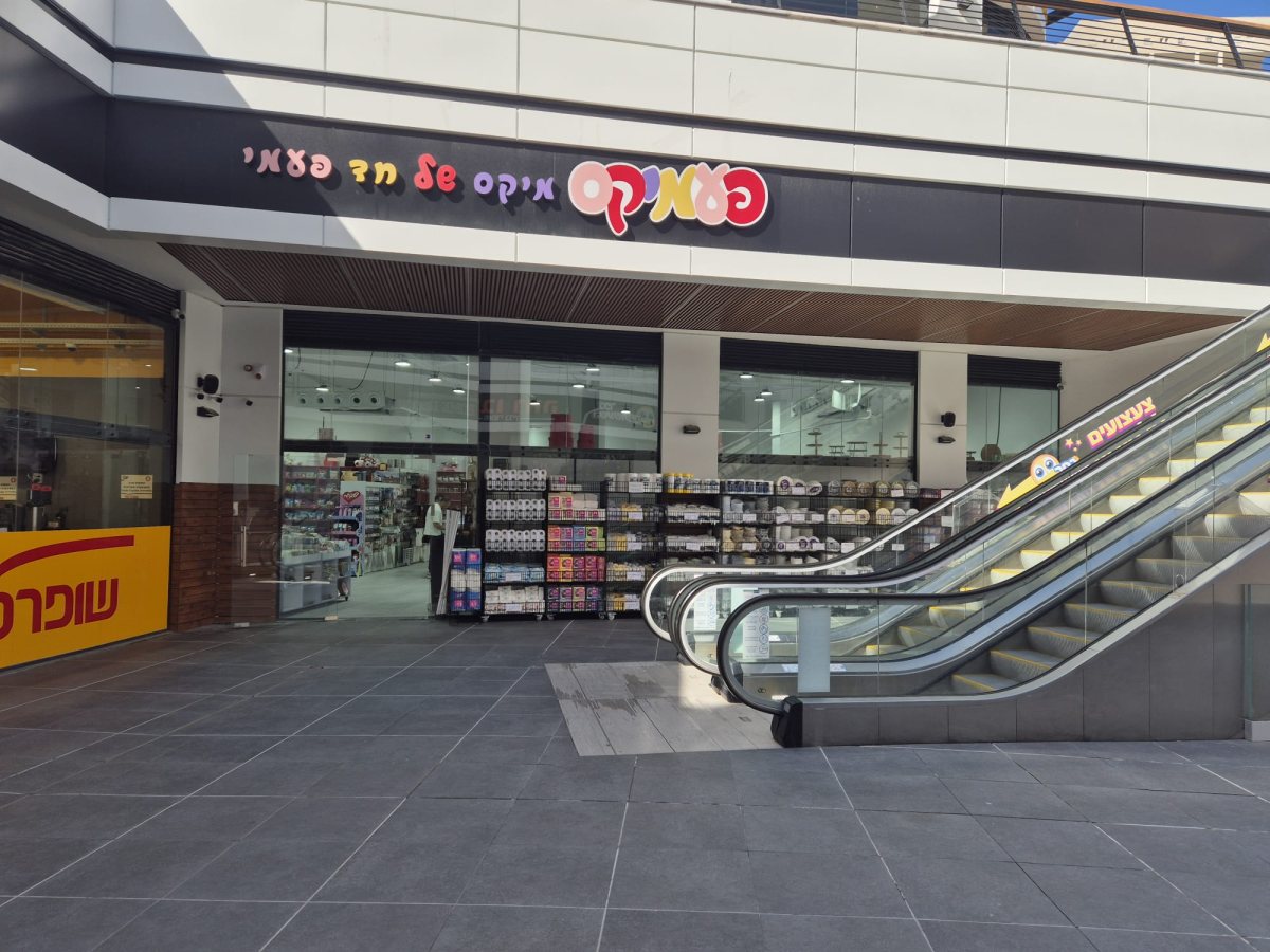 פעמיקס אשדוד