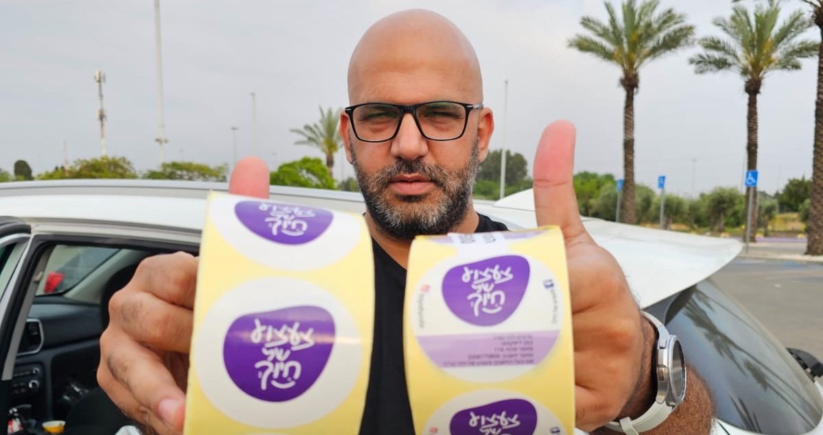 אביעד לוי - מייסד "צעצוע של חיוך" וזוכה אות אשדוד היפה