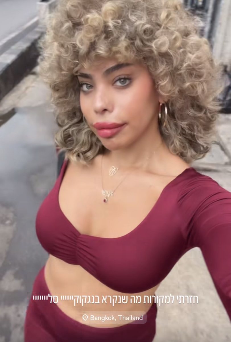 רומי אברג'ל.צילום פרטי