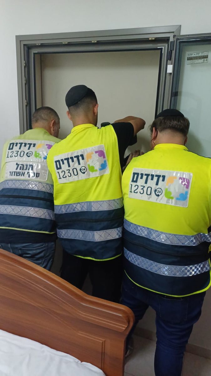 צילום: עירית אשדוד