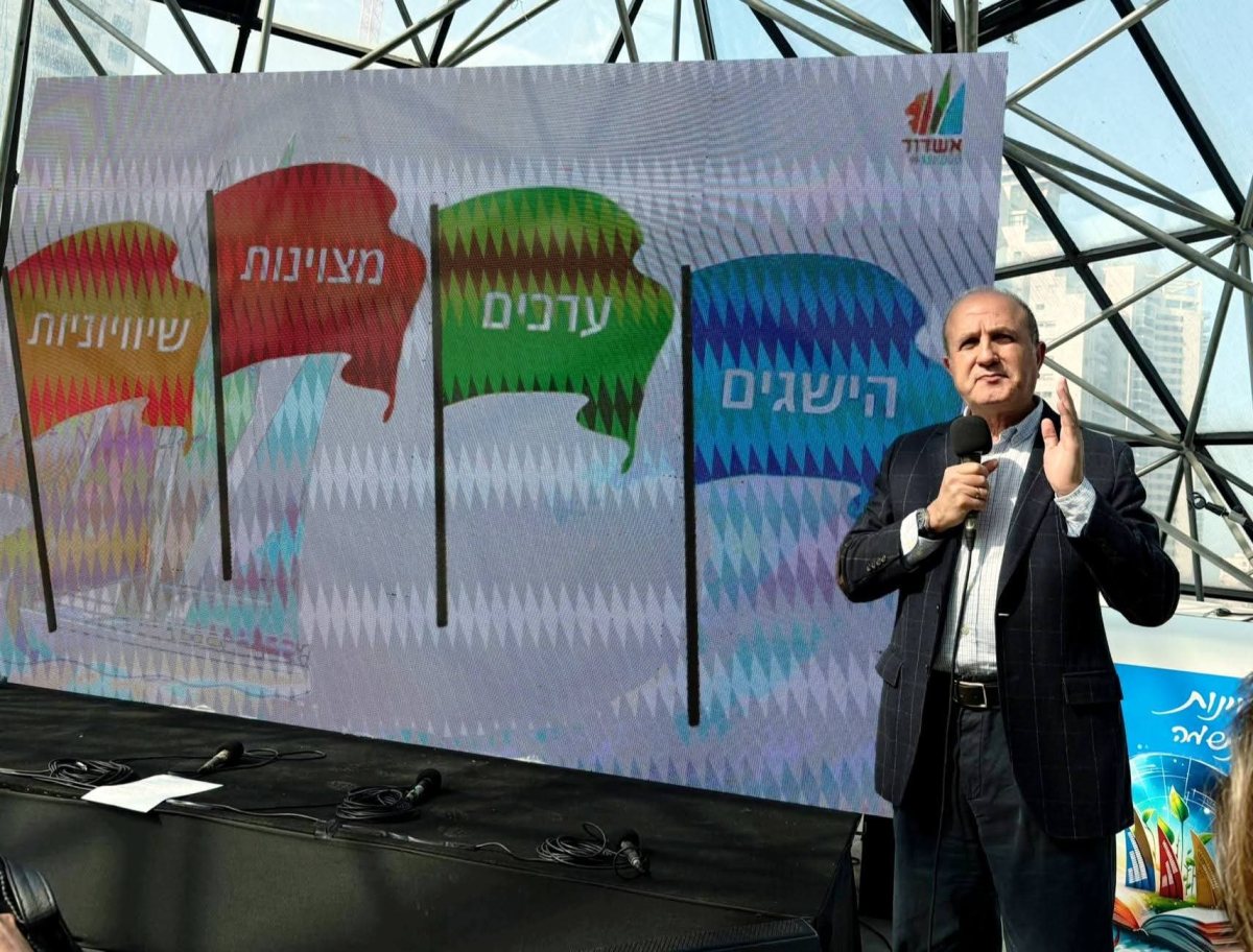 משרד החינוך מחוז דרום