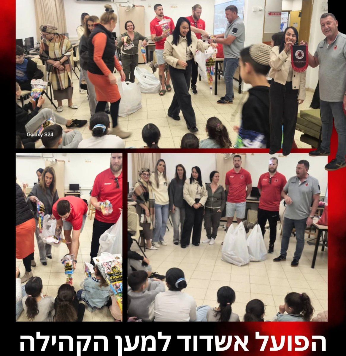 הפועל אשדוד למען הקהילה