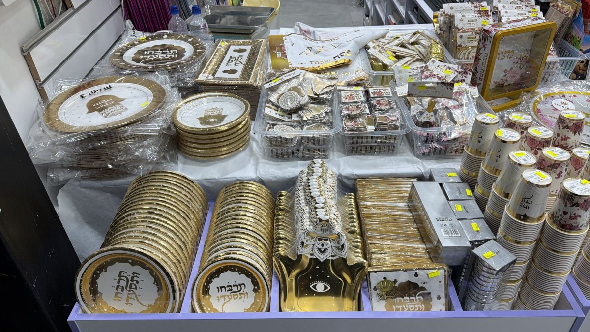 פעמיקס למימונה