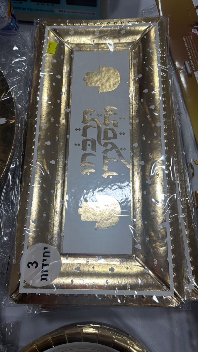 פעמיקס מימונה