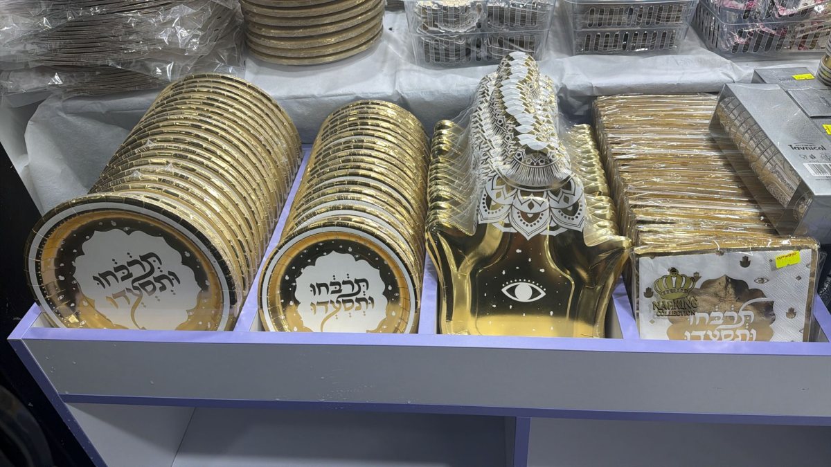 פעמיקס מימונה