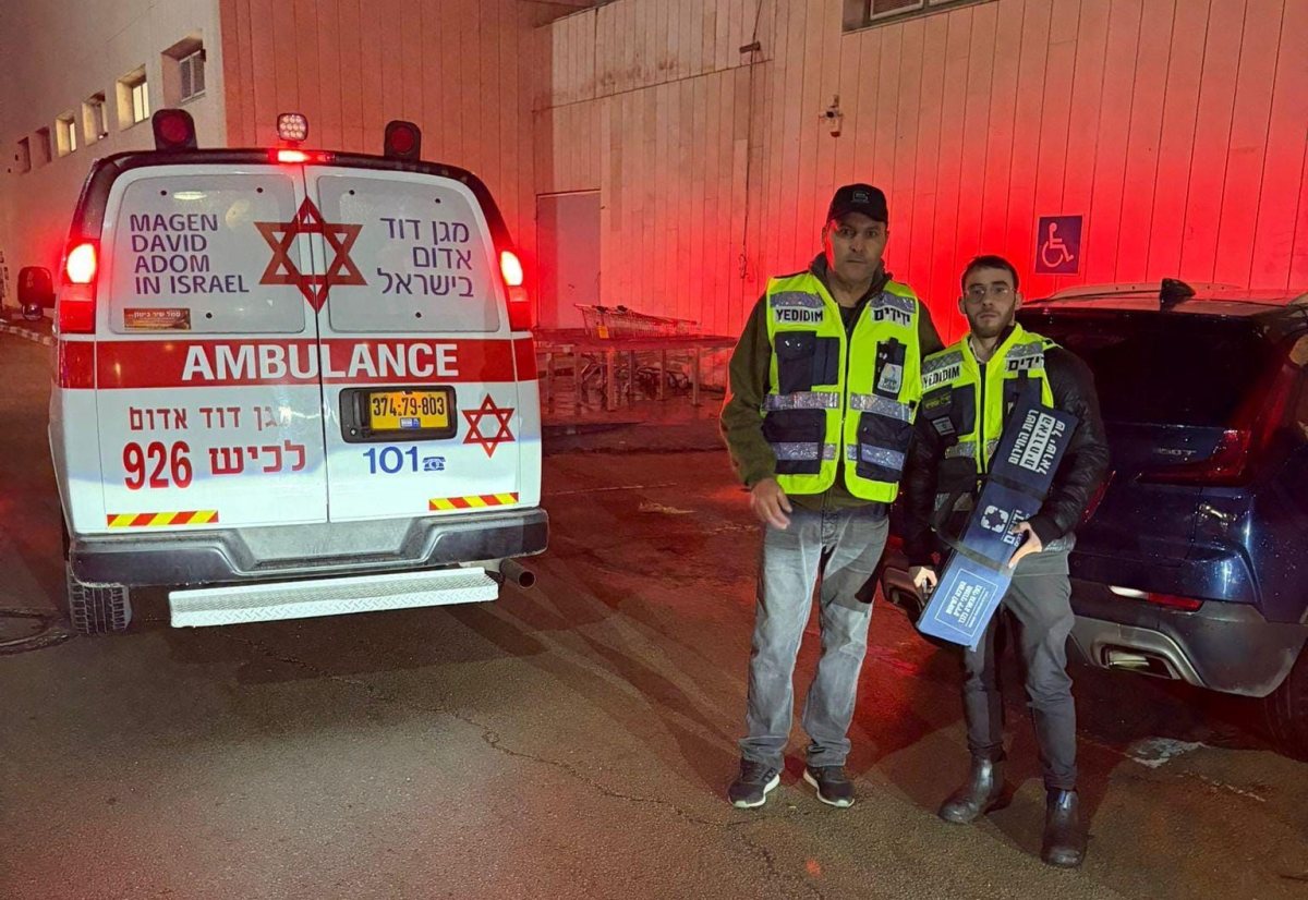 צילום: עמותת ידידים