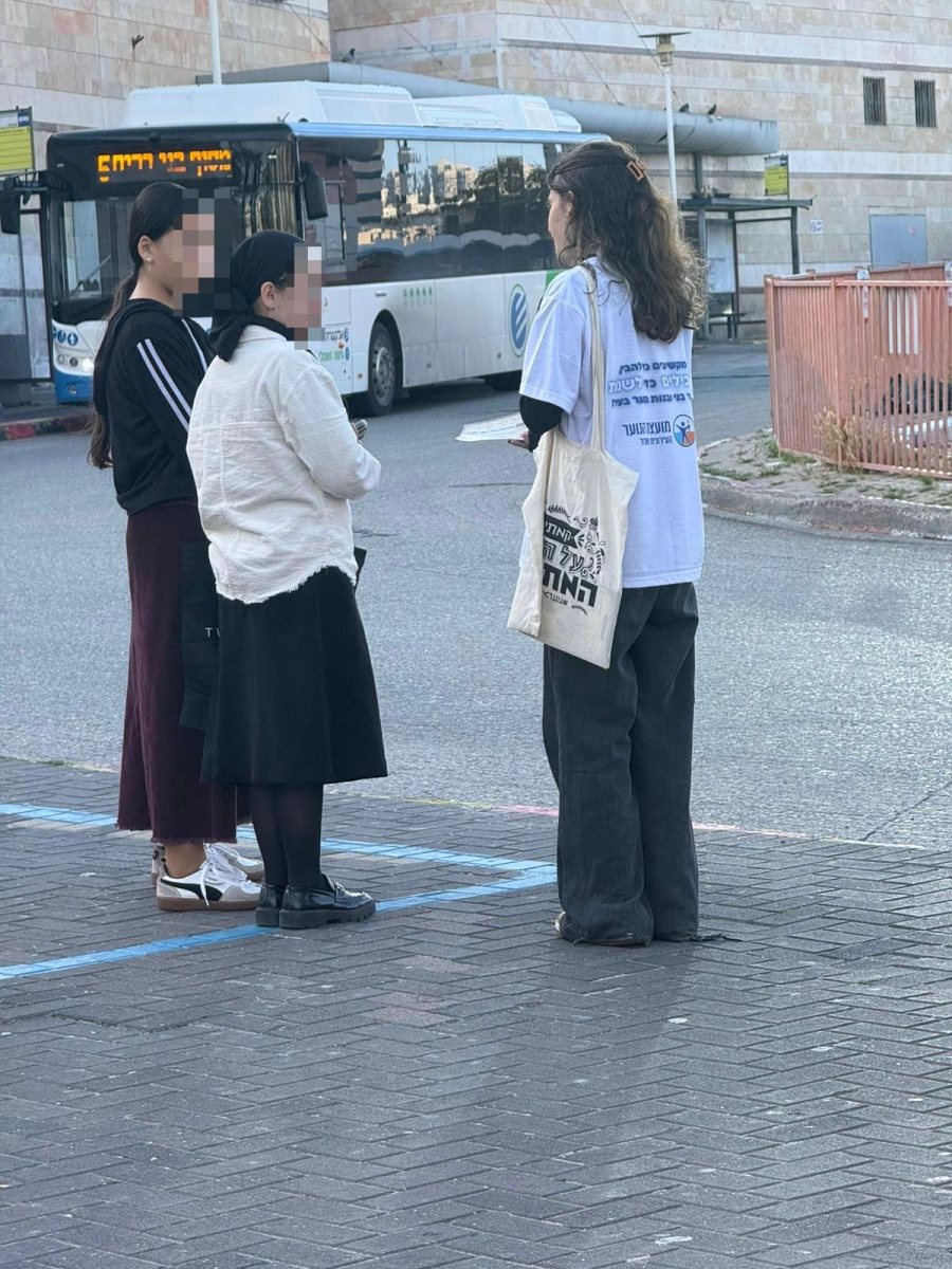 צילום: מקס גלוקובסקי