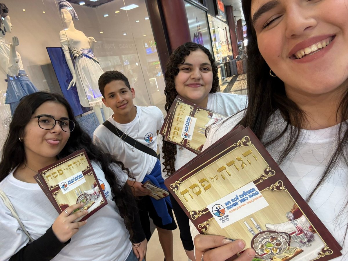 צילום: מועצת הנוער