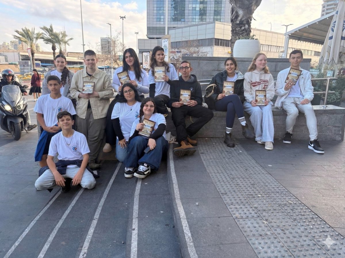 צילום: מועצת הנוער