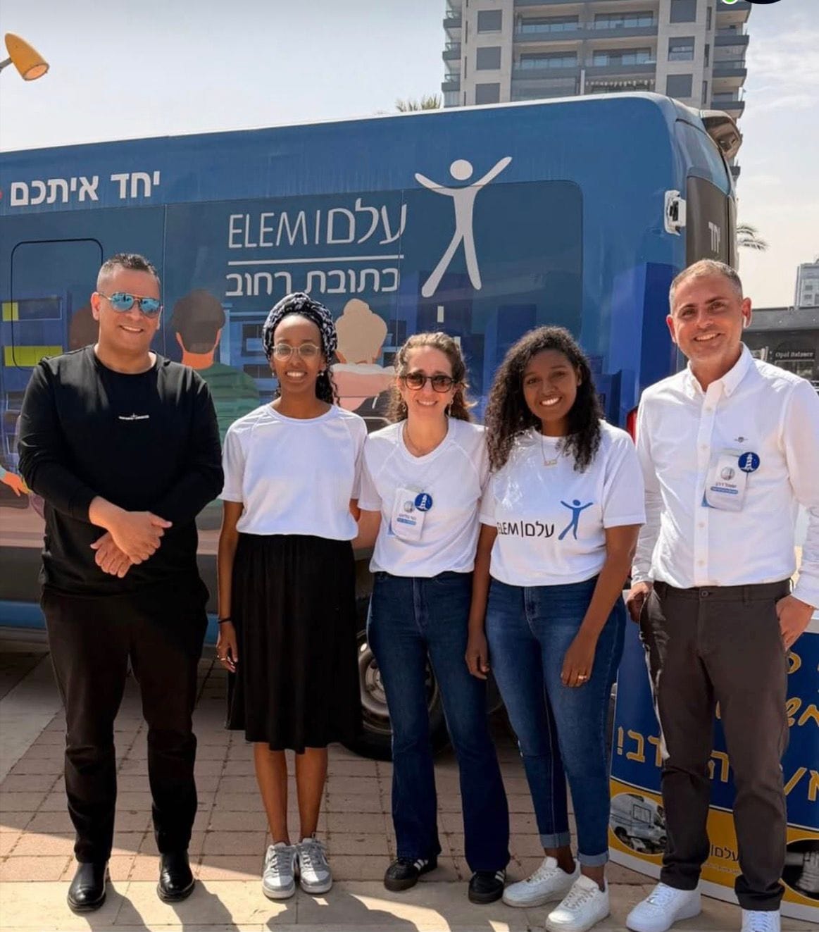 אופיר לסרי-שאולי דהן וצוות מפעילות ניידת עלם-יחצ