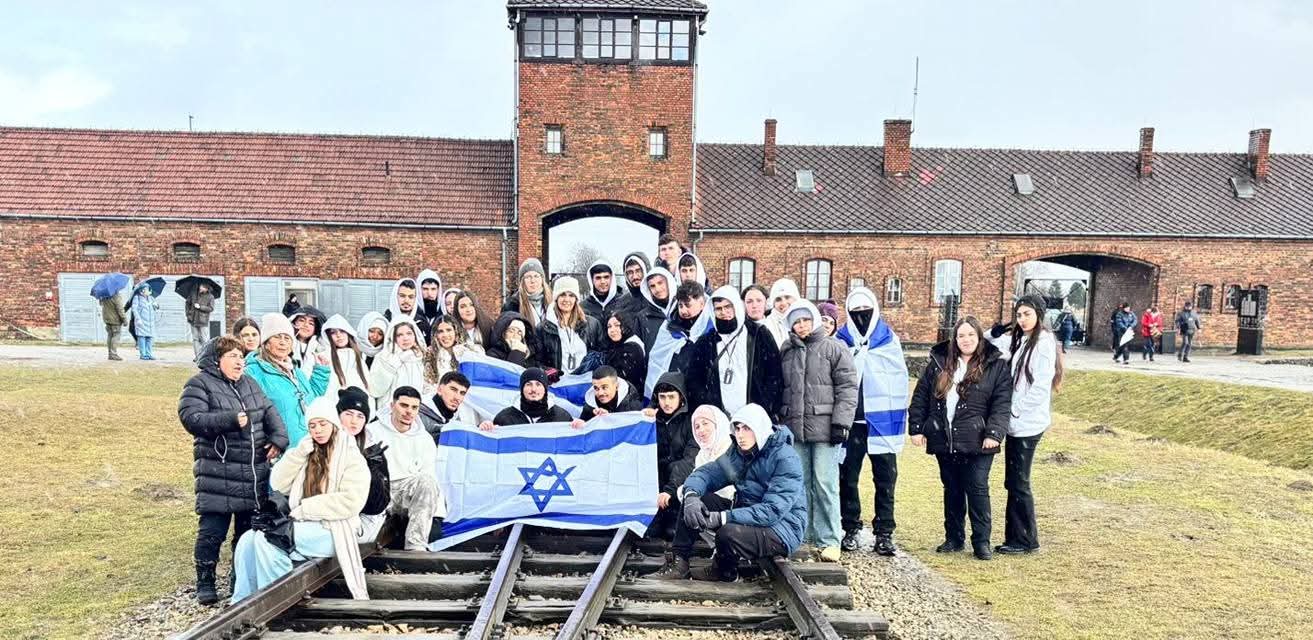 משרד החינוך