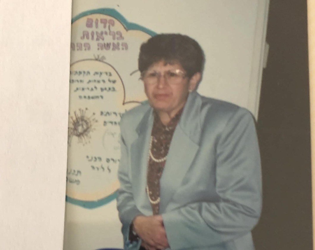 שושנה הרמן ז"ל - באדיבות המשפחה