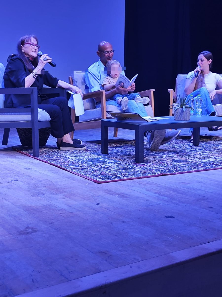  נורית טופז זיכרון בסלון אשדוד 