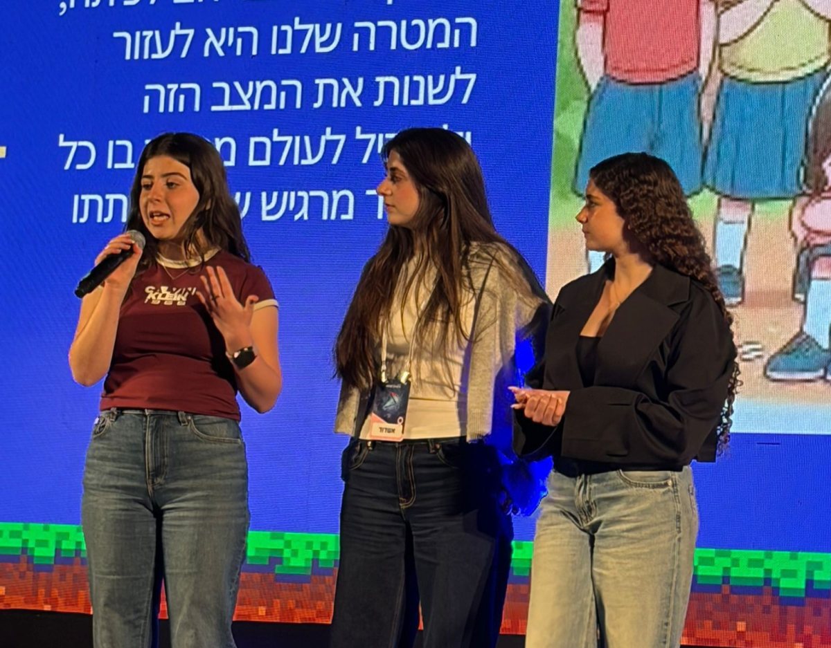 עיריית אשדוד 