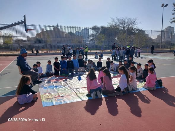 משרד החינוך מחוז דרום