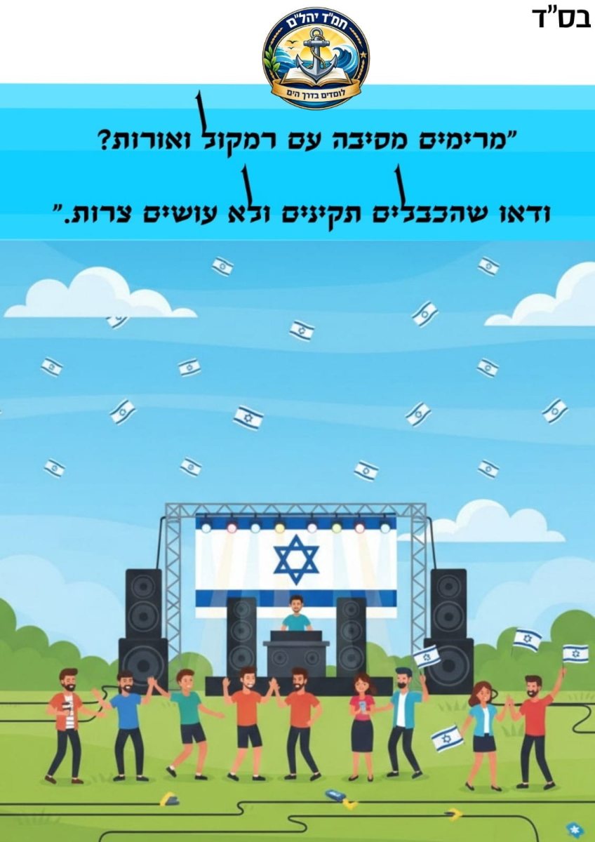 הכרזה המנצחת 