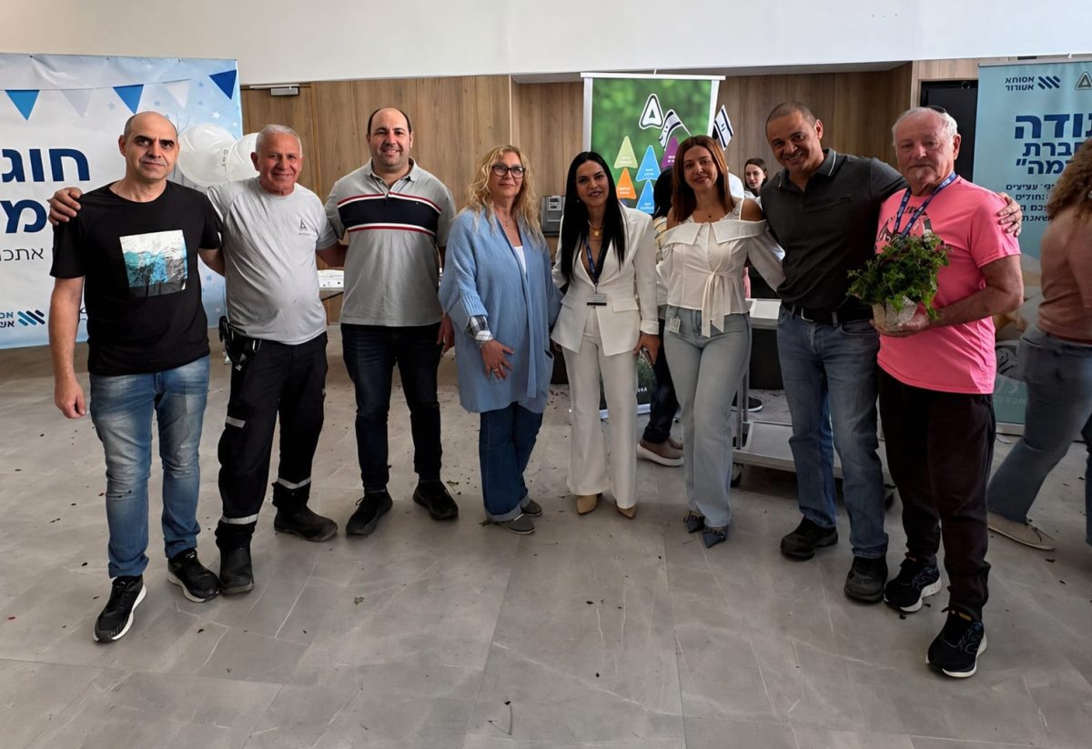 צילום: דוברות אסותא