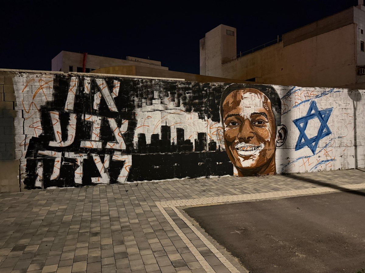 צילום: אורי קריספין