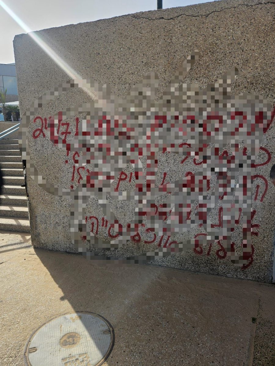 הגרפיטי שצייר התושב 