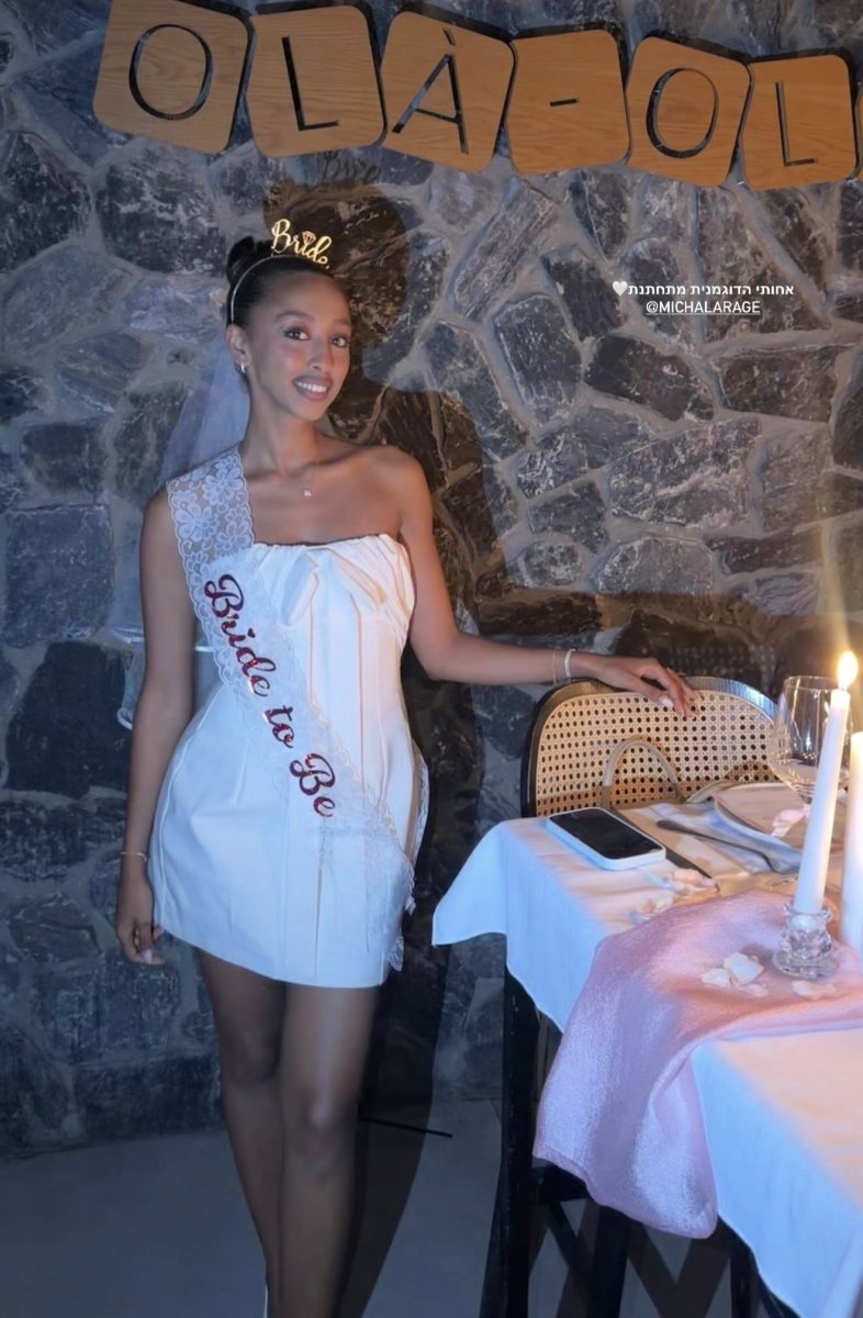 יאללה חתונה.צילום פרטי