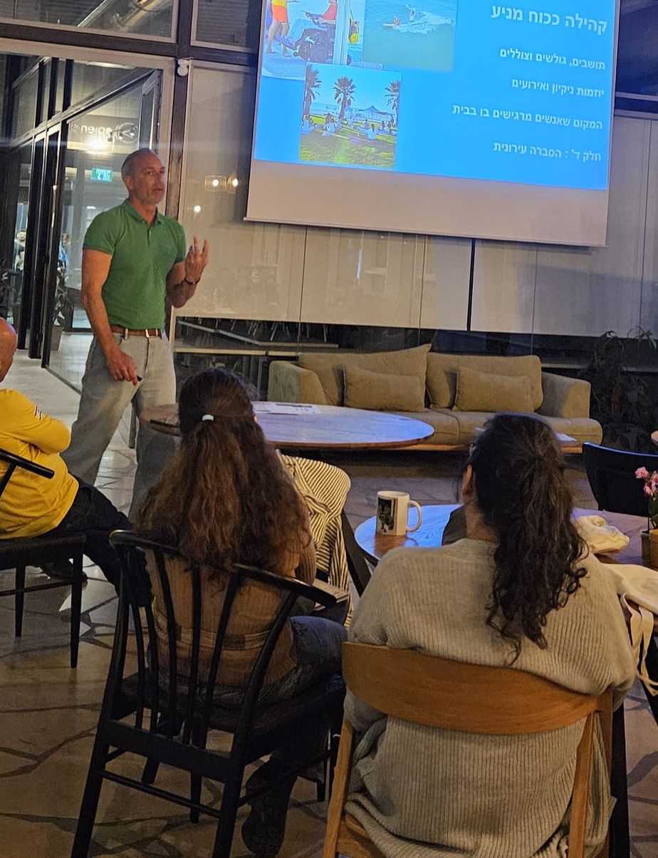 מהכנס באשדוד