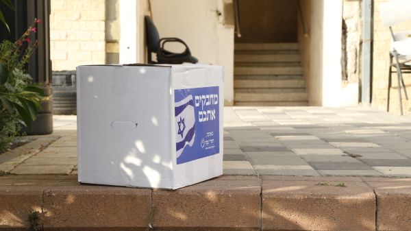 קרדיט לתמונות: חסדי נעמי