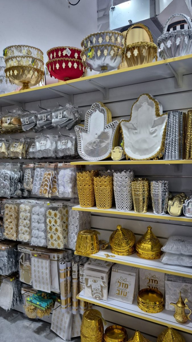 מימונה בפעמיקס