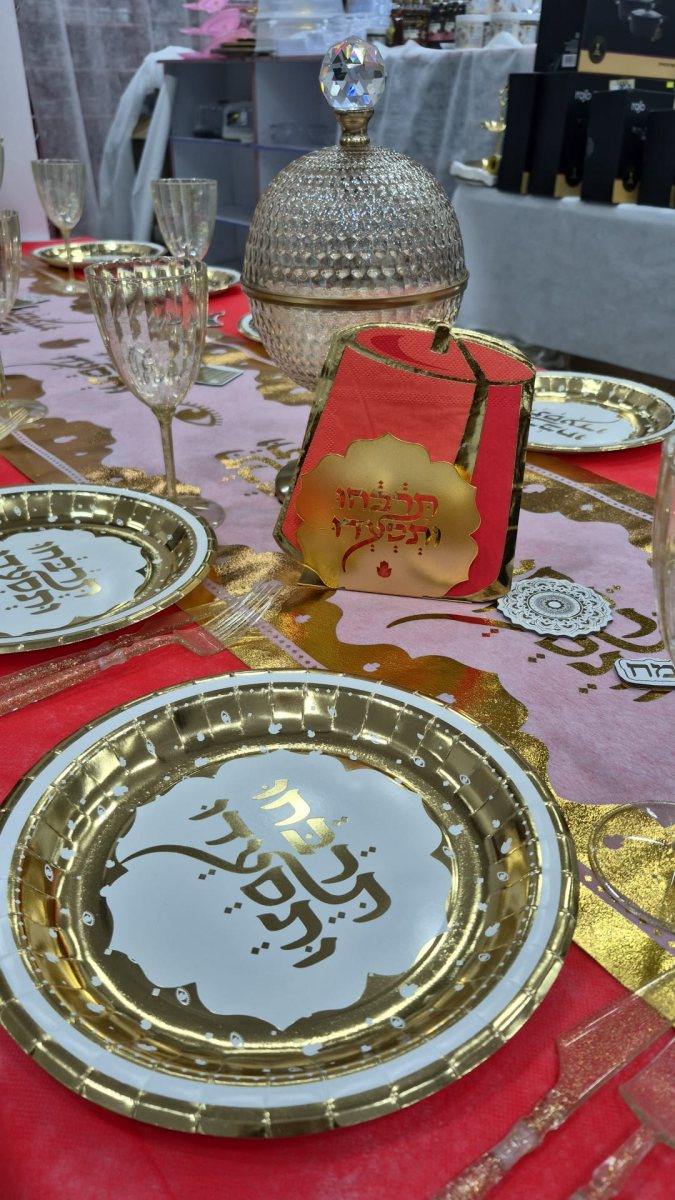 מימונה בפעמיקס