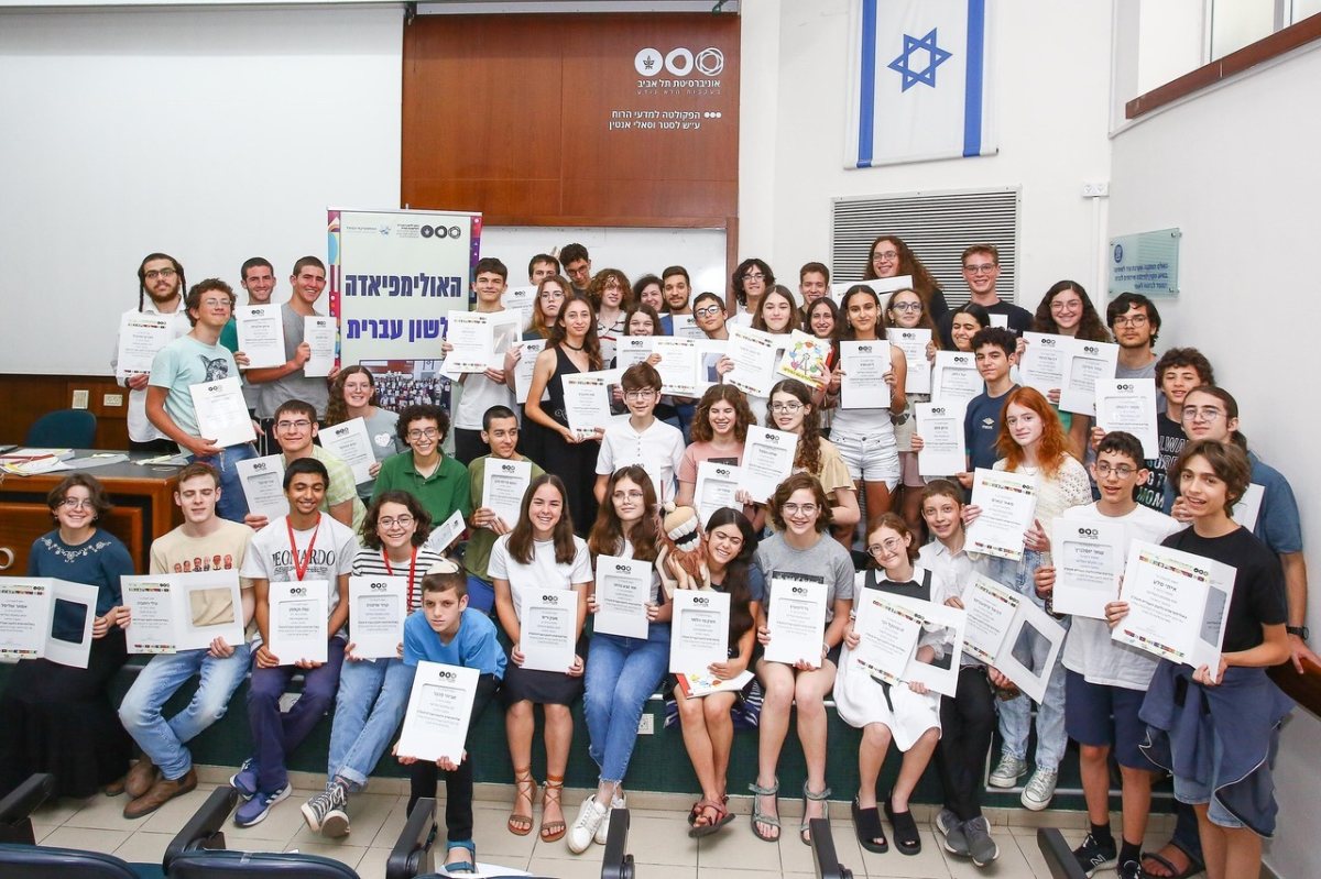 צילום: יעל צור