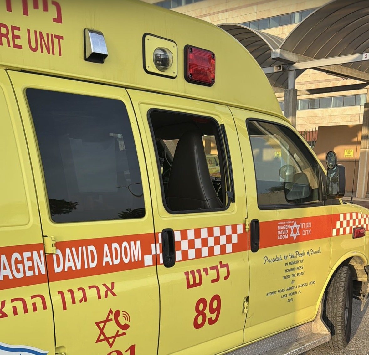 נזק שנגרם לשמשת אמבולנס