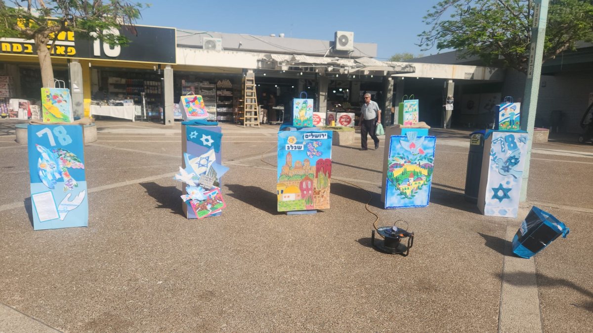 צילום: יד שבתאי