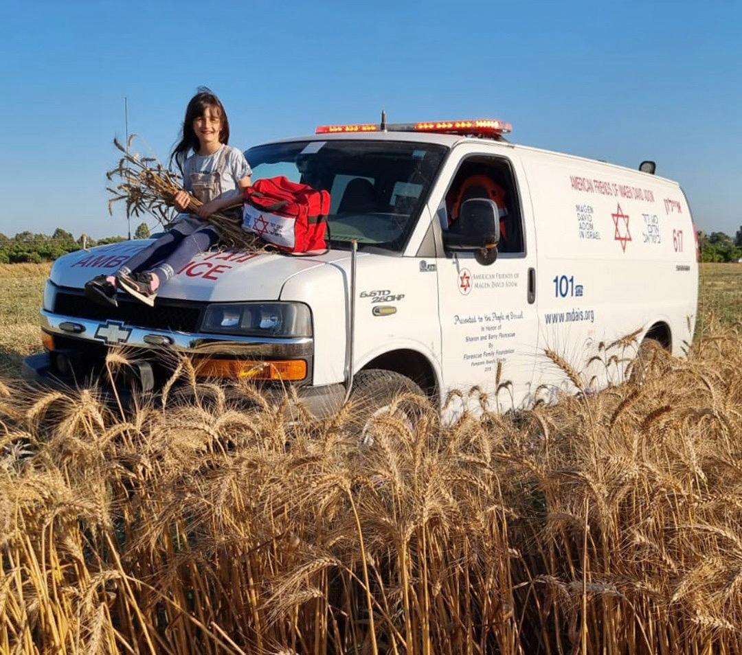 צילום: דוברות מד"א