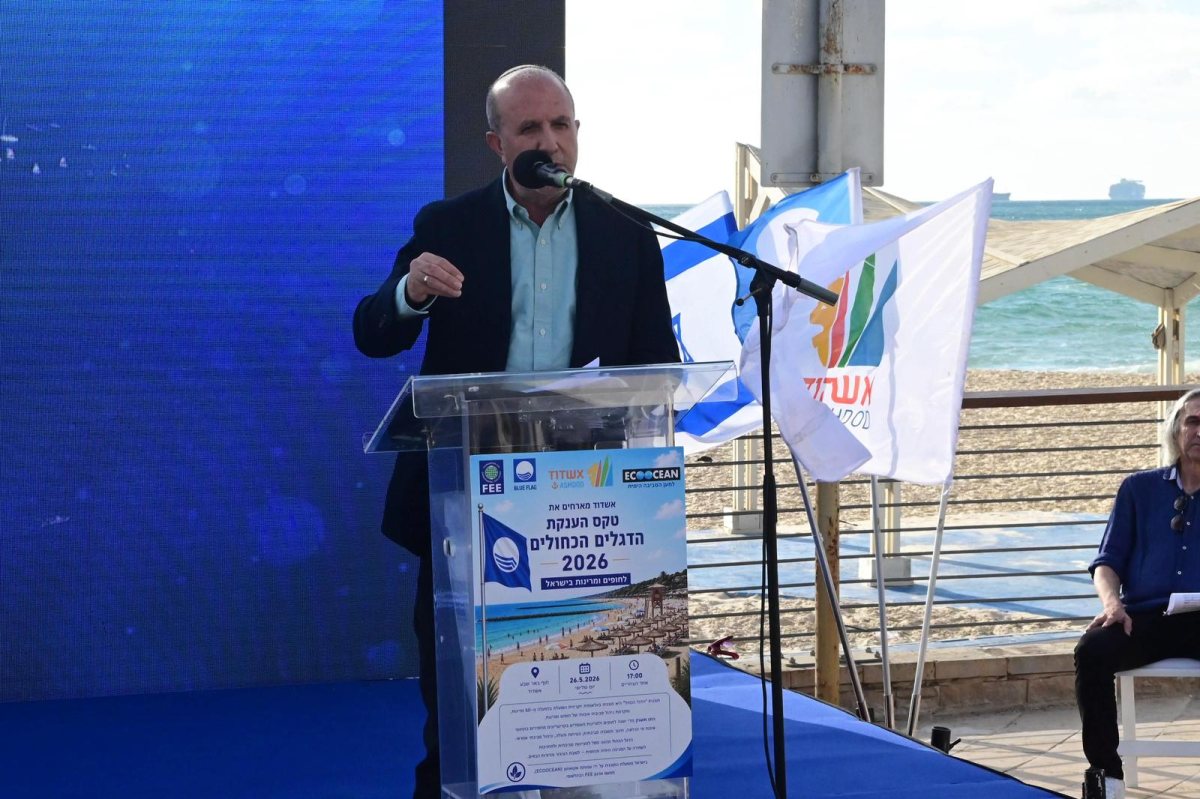  צילום: אורי קריספין